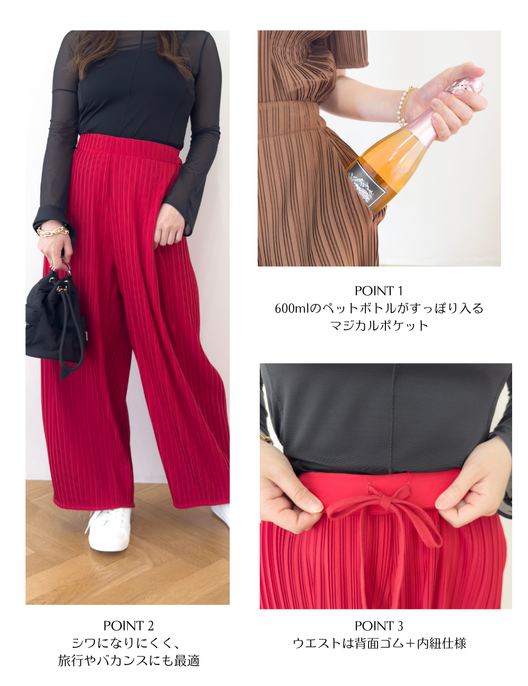 【セットアップ可能】プリーツストレートパンツ - Pinup Closet ONLINE STORE