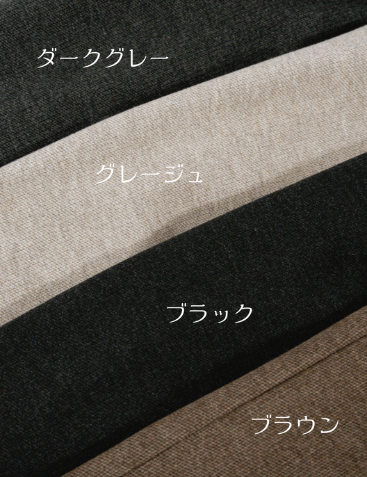 【ベーシックライン】裏起毛Iラインスカート