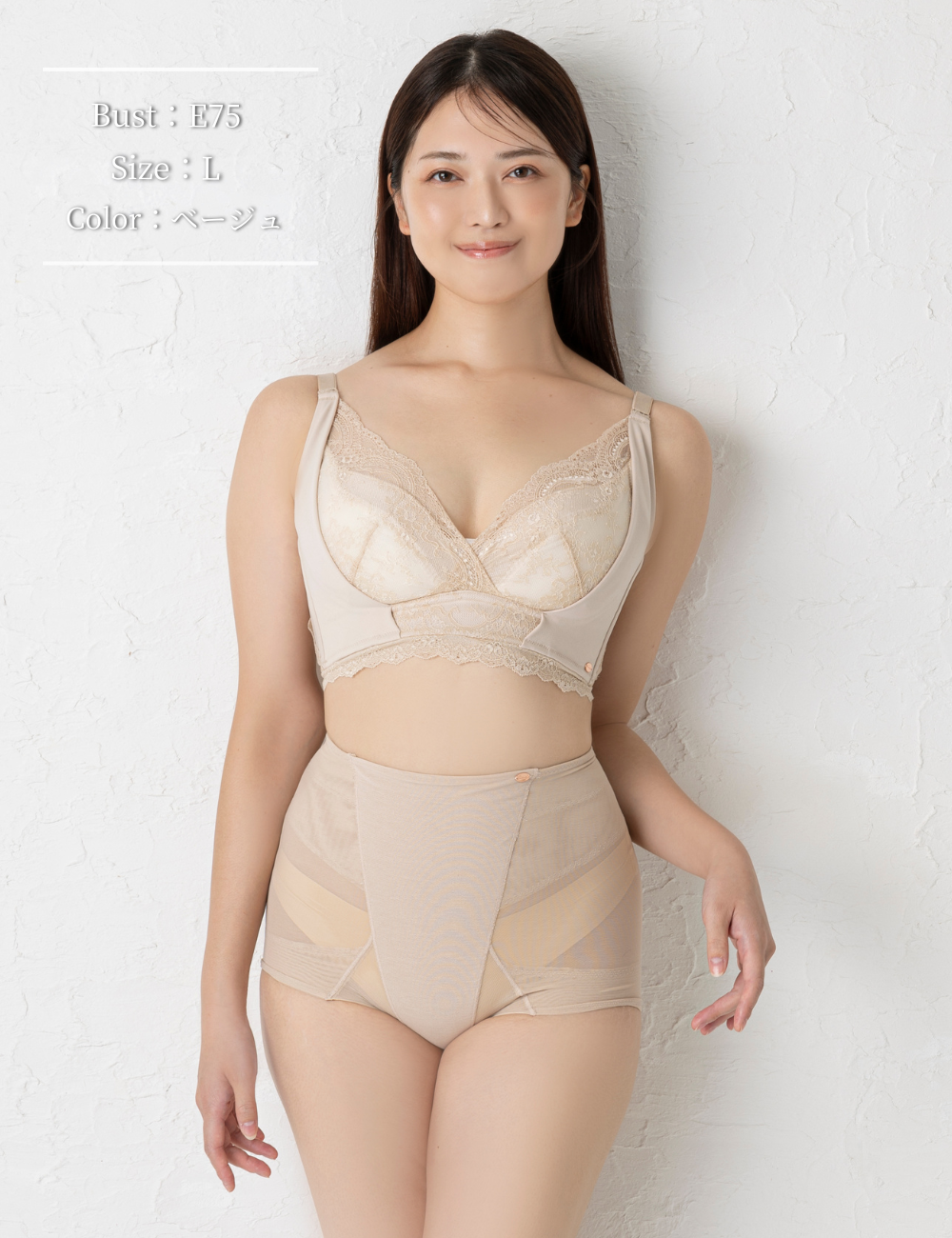 日本製 パーフェクトラインブラ - Pinup Closet ONLINE STORE