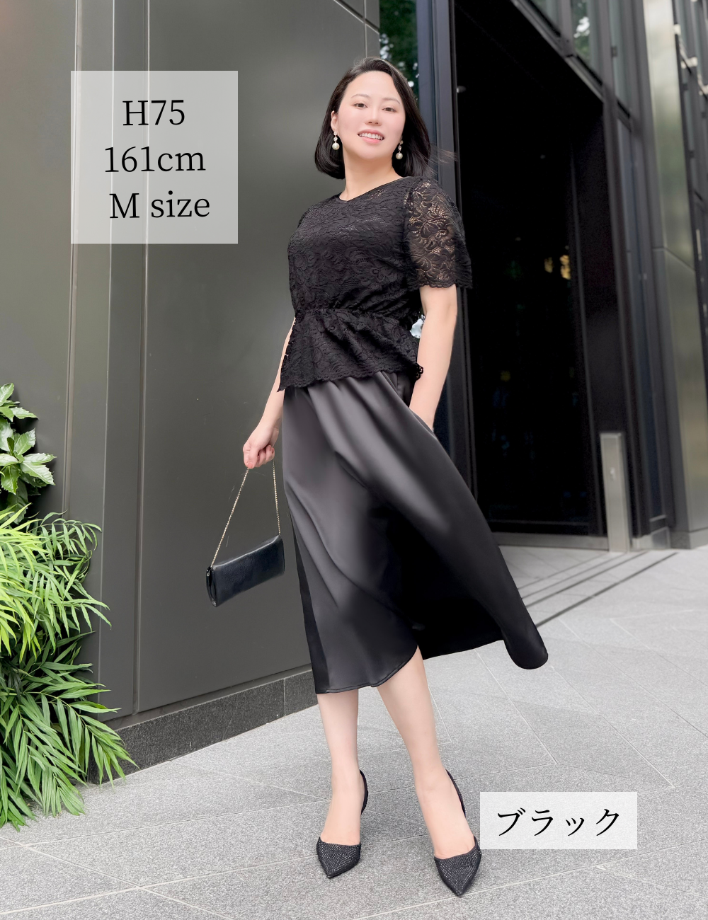 4Wayストレッチセットアップ - Pinup Closet ONLINE STORE