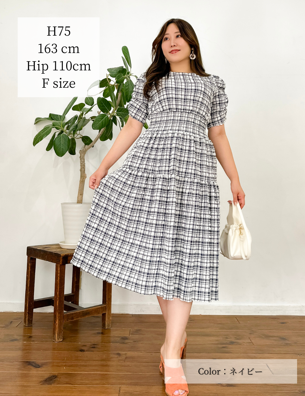 プレイドヘレナワンピ - Pinup Closet ONLINE STORE
