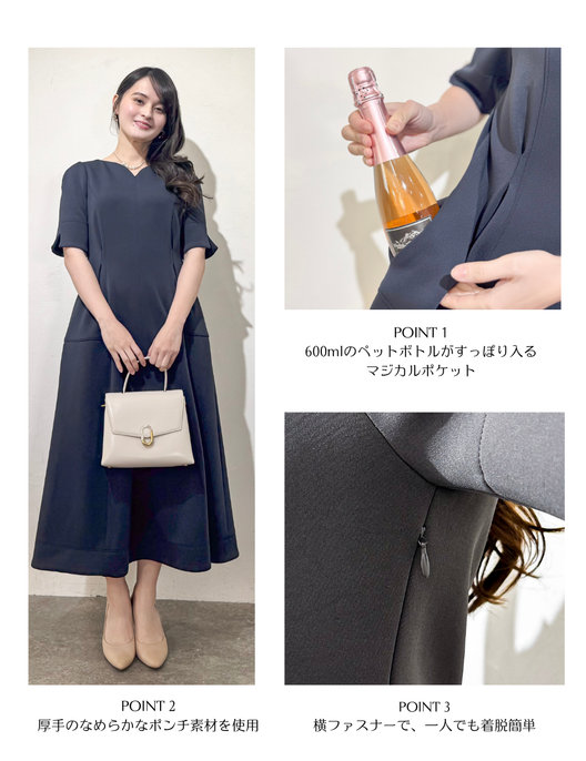 ストレッチハートネックワンピ - Pinup Closet ONLINE STORE