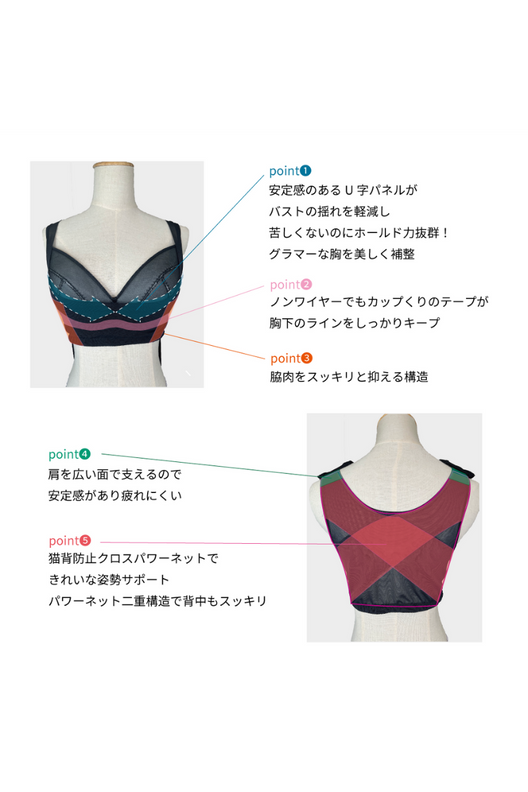 日本製 Shuttoブラタンク - Pinup Closet ONLINE STORE