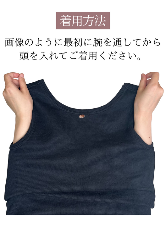 日本製 Shuttoブラタンク - Pinup Closet ONLINE STORE