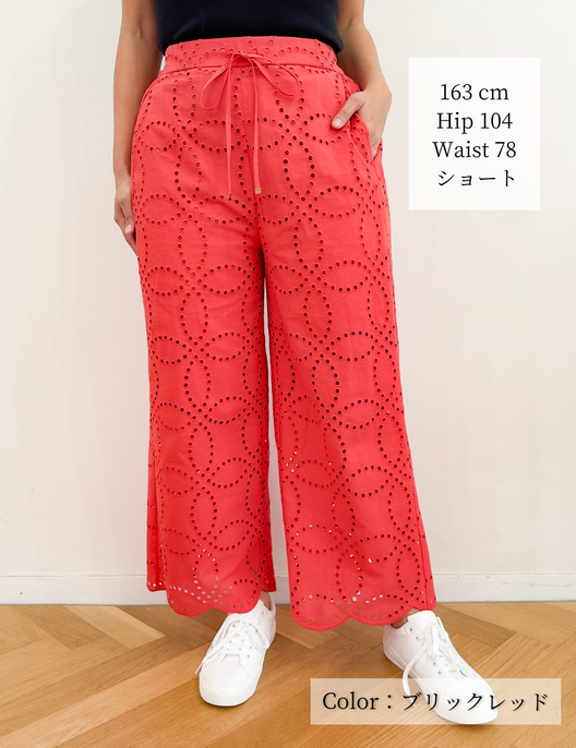 【セットアップ可能】ヴェネツィアンレースパンツ