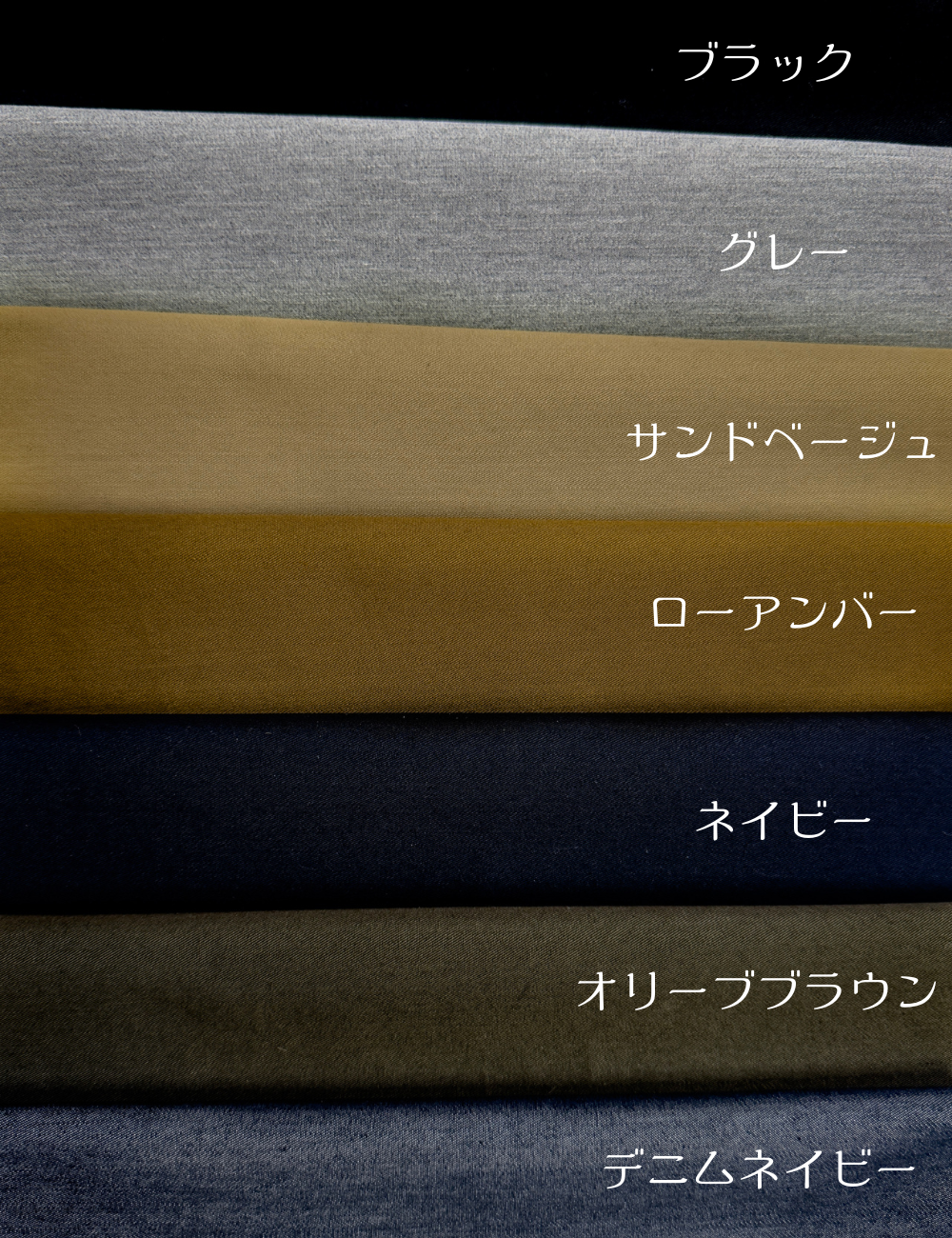 【ベーシックライン】耐摩耗2wayパンツ