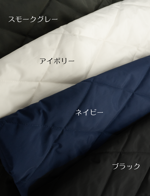 ウォッシャブル発熱キルティング