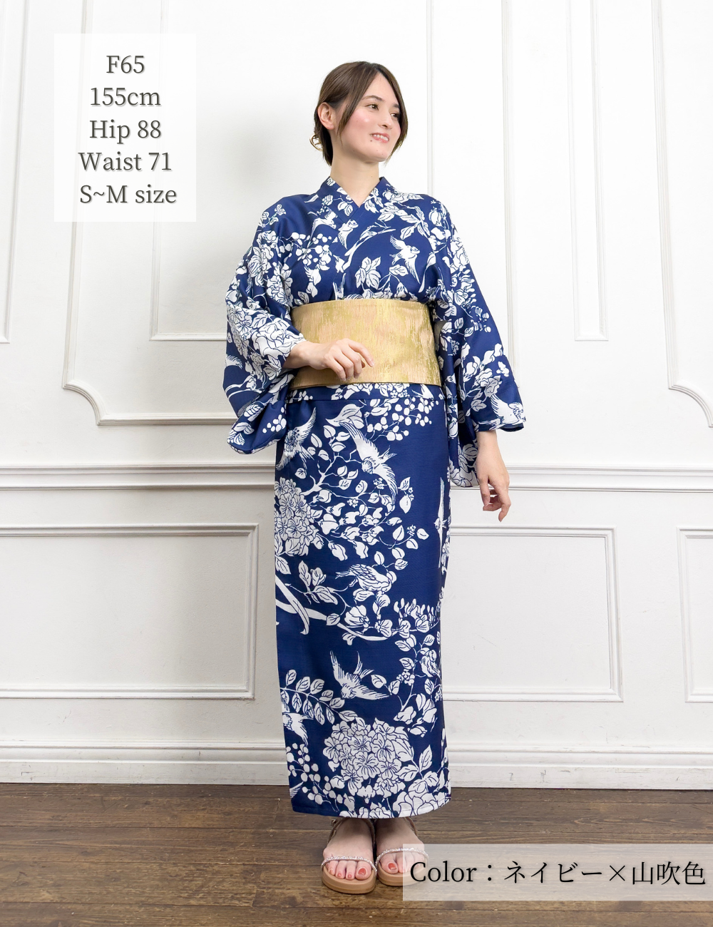 2Wayセパレート浴衣 - Pinup Closet ONLINE STORE