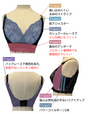 日本製 パーフェクトラインブラ