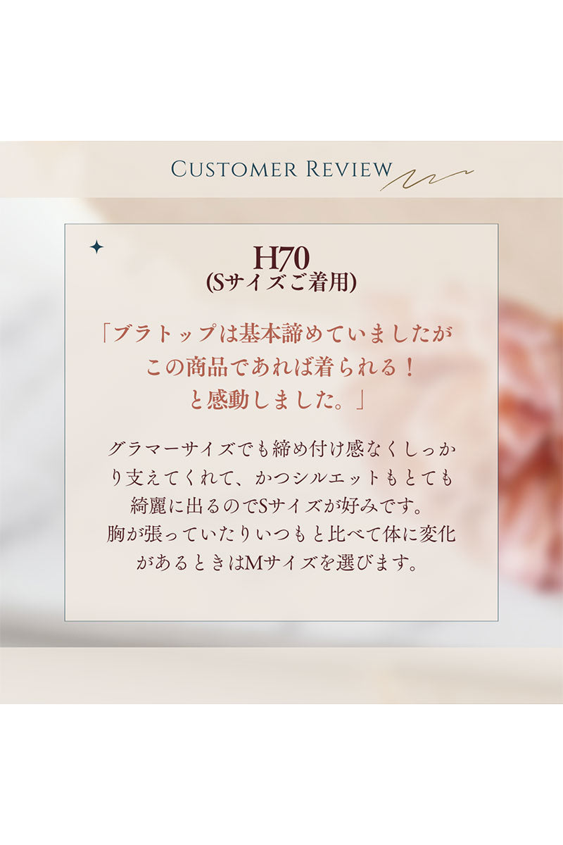 日本製 Shuttoブラタンク - Pinup Closet ONLINE STORE