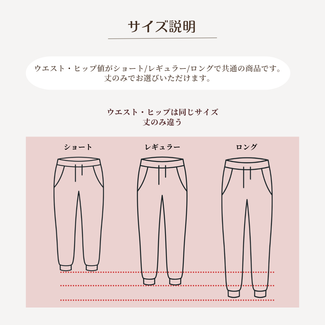 【セットアップ可能】ヴェネツィアンレースパンツ