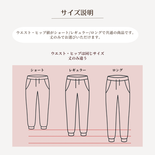 【セットアップ可能】ヴェネツィアンレースパンツ