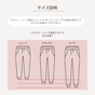 【セットアップ可能】ヴェネツィアンレースパンツ
