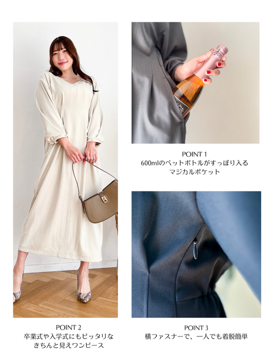 キーネックパールワンピ - Pinup Closet ONLINE STORE