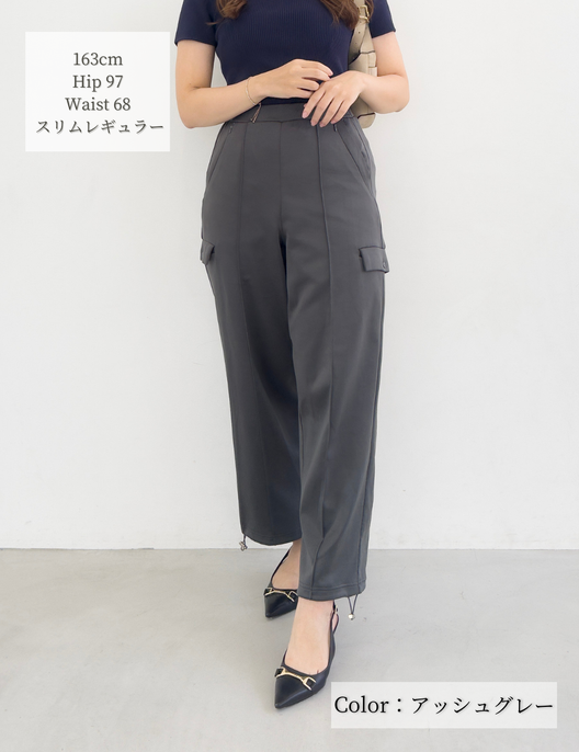 【ベーシックライン】ダブルポケットカーゴパンツ