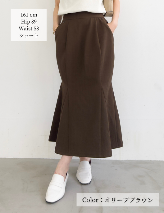 【ベーシックライン】ダブルポケットマーメイドスカート