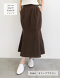 【ベーシックライン】ダブルポケットマーメイドスカート