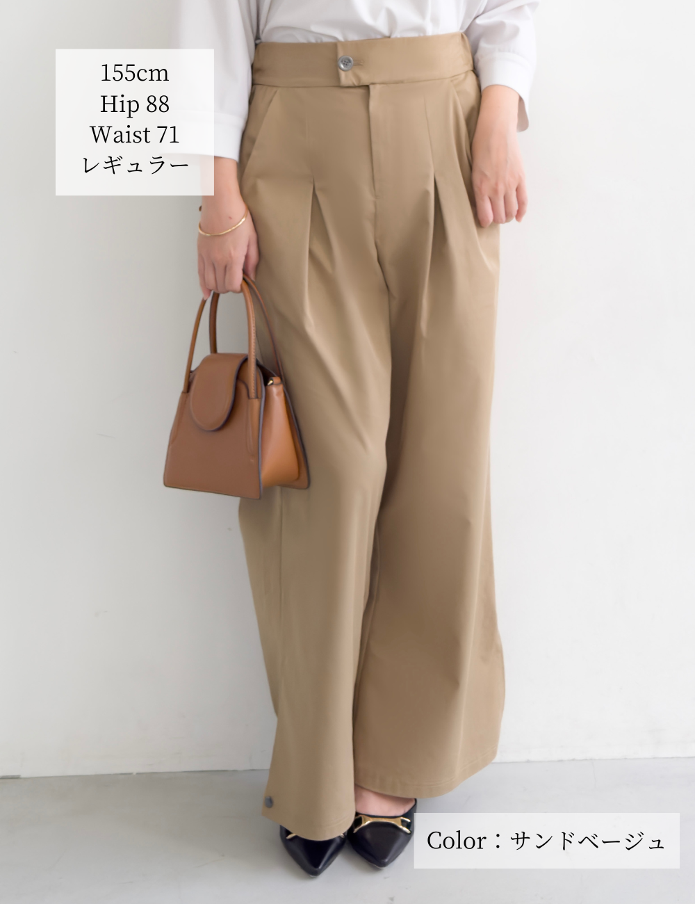 【ベーシックライン】耐摩耗2wayパンツ