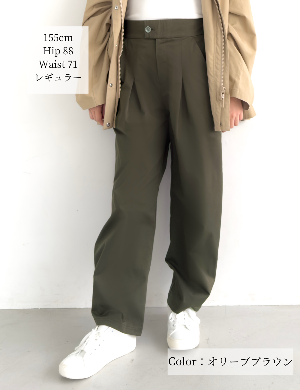 【ベーシックライン】耐摩耗2wayパンツ