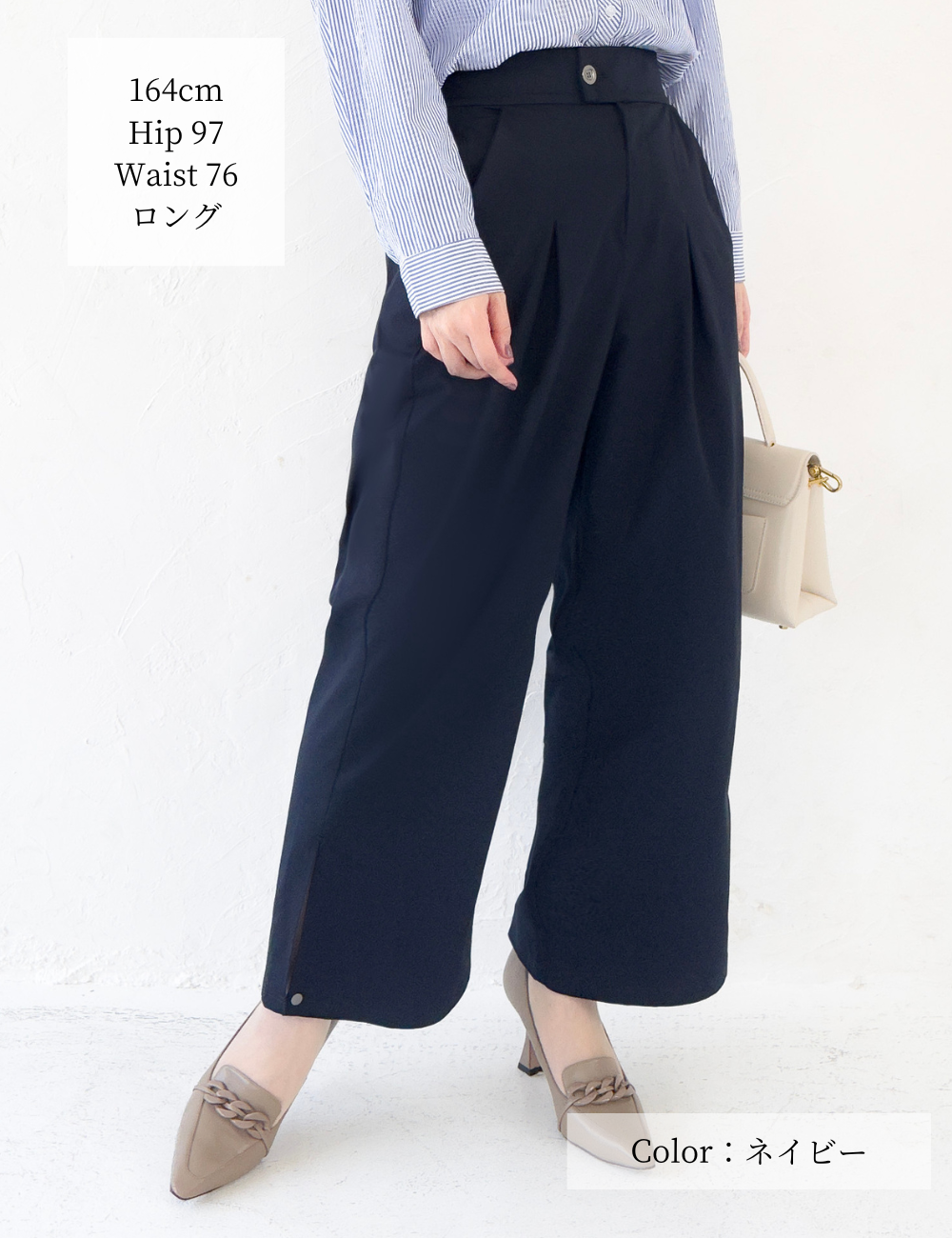 【ベーシックライン】耐摩耗2wayパンツ