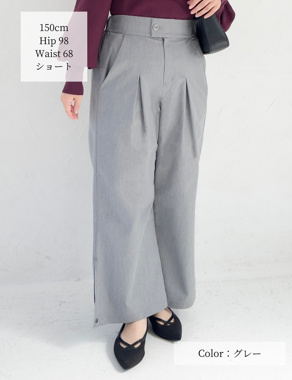 【ベーシックライン】耐摩耗2wayパンツ