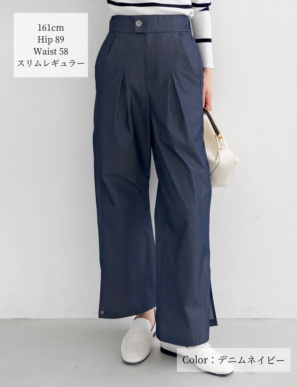 【ベーシックライン】耐摩耗2wayパンツ