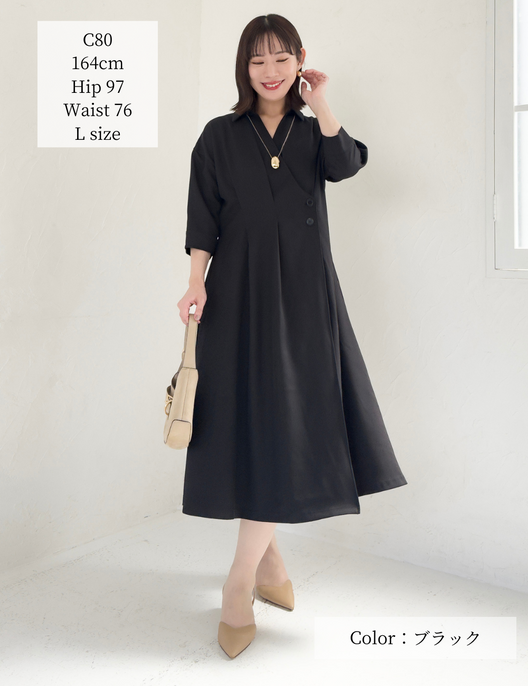 フロントオープンシャツワンピース