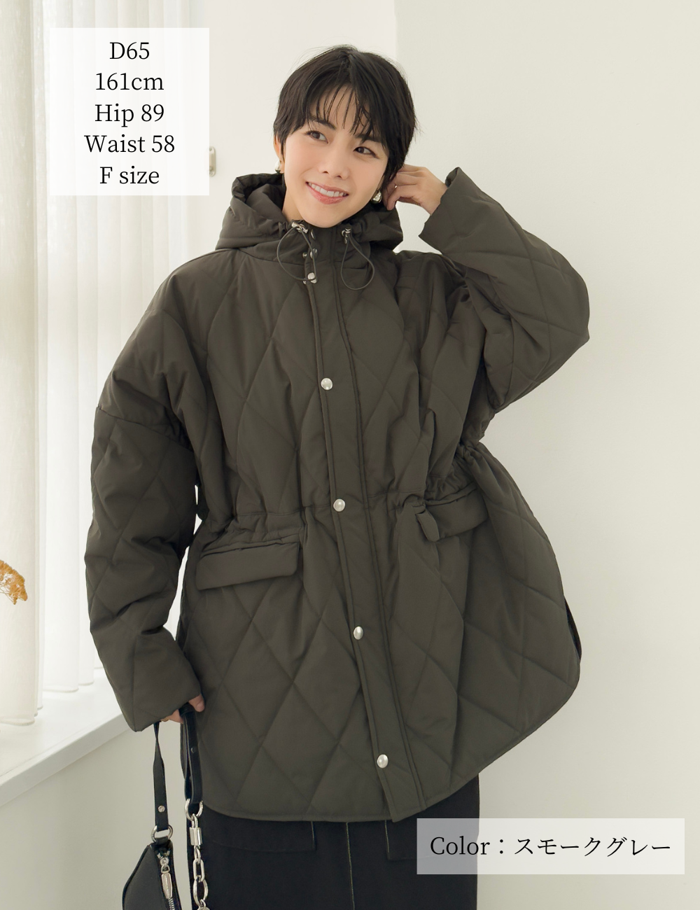 ウォッシャブル発熱キルティング