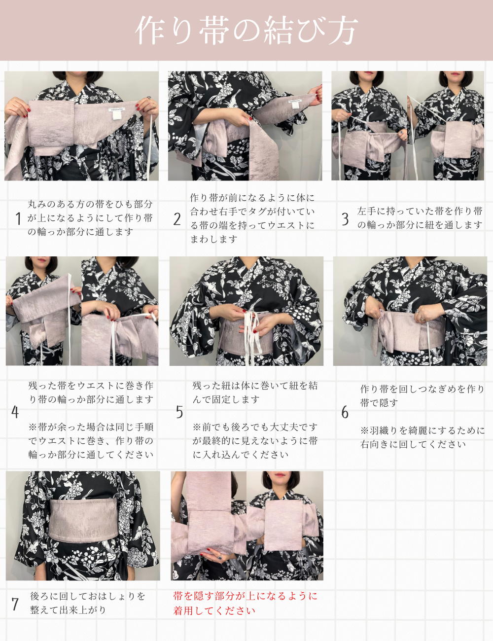 2Wayセパレート浴衣 - Pinup Closet ONLINE STORE