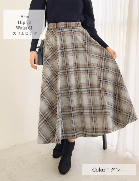 チェックフレアスカート