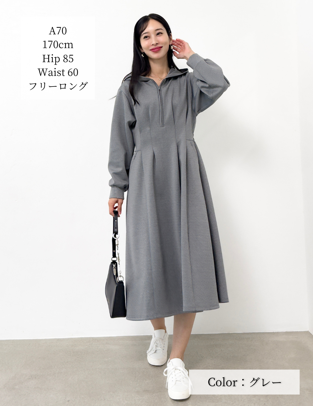 【ベーシックライン】ダブルポケットパーカーワンピ