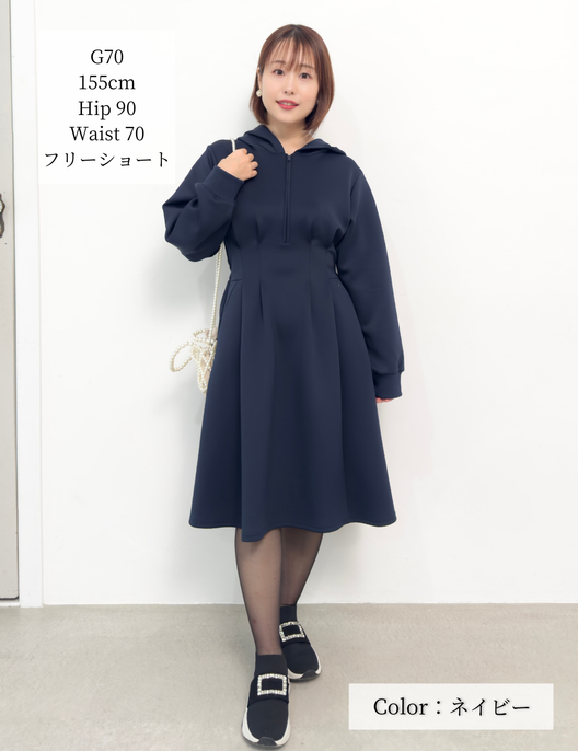 【ベーシックライン】ダブルポケットパーカーワンピ