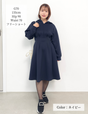 【ベーシックライン】ダブルポケットパーカーワンピ