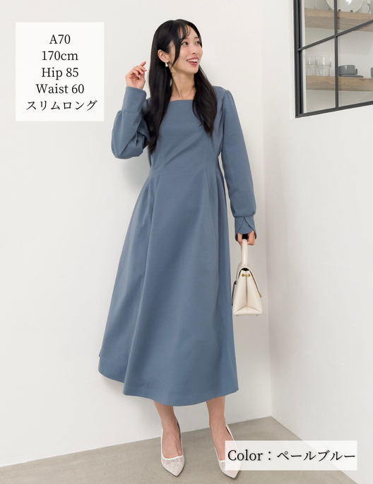 【首延長】グレースワンピ