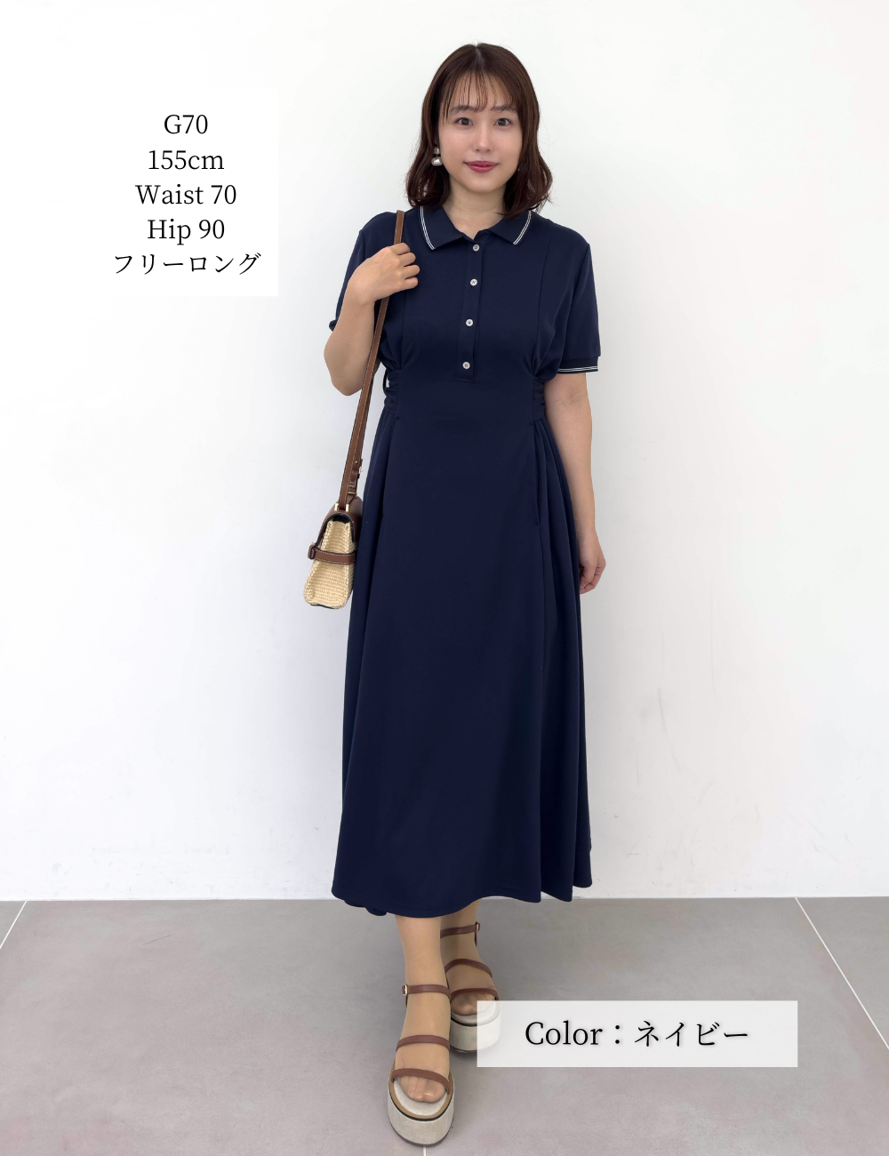 CINEMATIQ リアルフリーポロワンピ ネイビー 正面 モデル着用