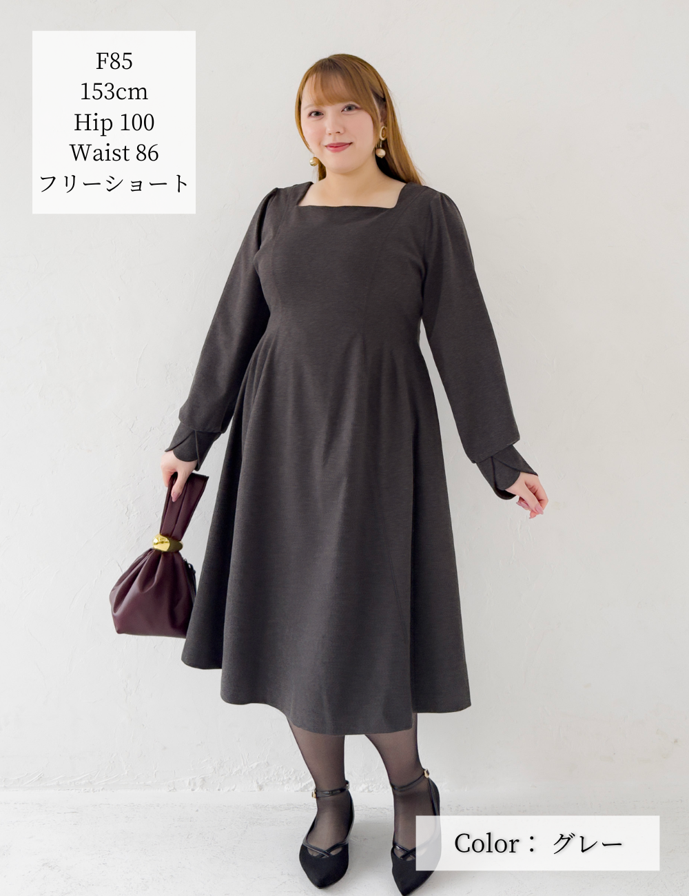 【首延長】グレースワンピ
