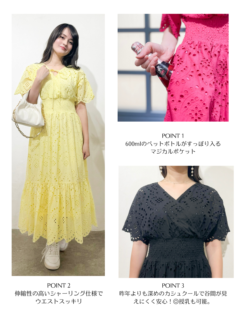 2Wayレースシエナワンピ - Pinup Closet ONLINE STORE