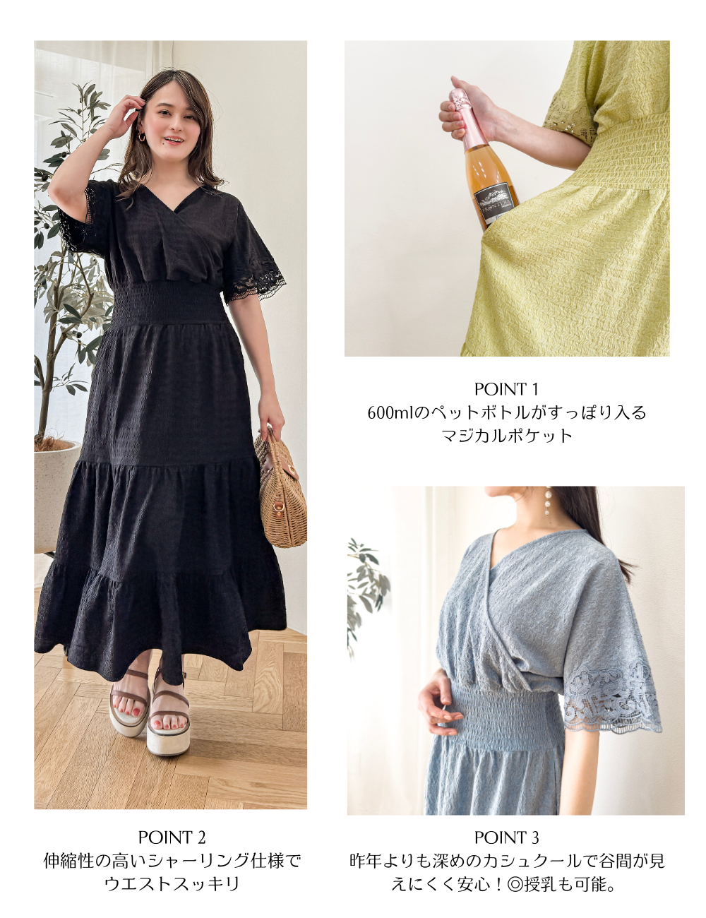 2Wayシエナワンピ - Pinup Closet ONLINE STORE
