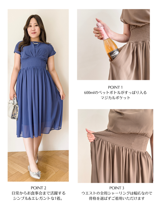 ドレープシャーリングワンピ - Pinup Closet ONLINE STORE