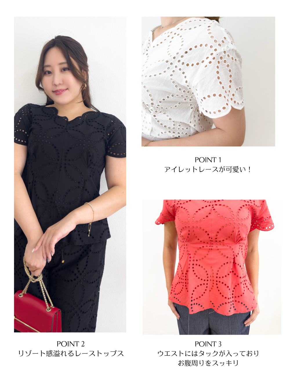 【セットアップ可能】ヴェネツィアンレーストップス - Pinup Closet ONLINE STORE