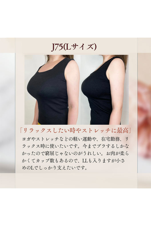 日本製 Shuttoブラタンク - Pinup Closet ONLINE STORE