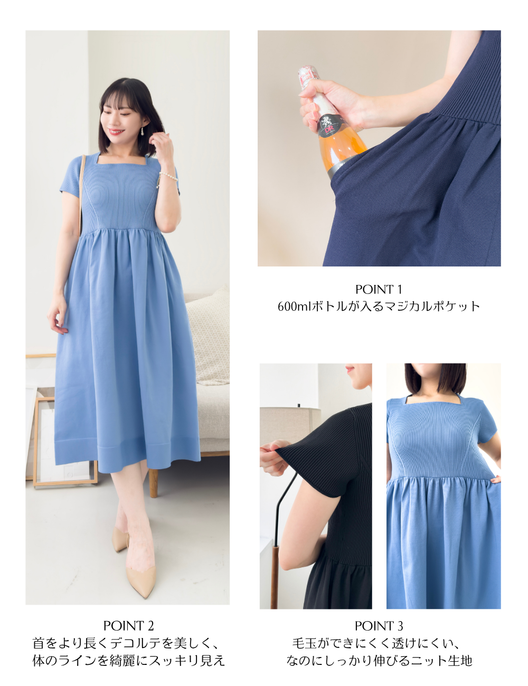 首延長ニットワンピ - Pinup Closet ONLINE STORE