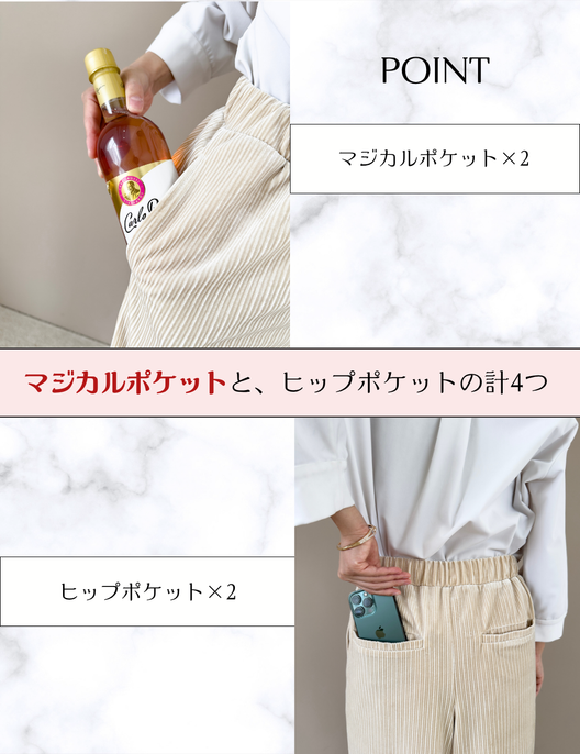 2wayベロアパンツ