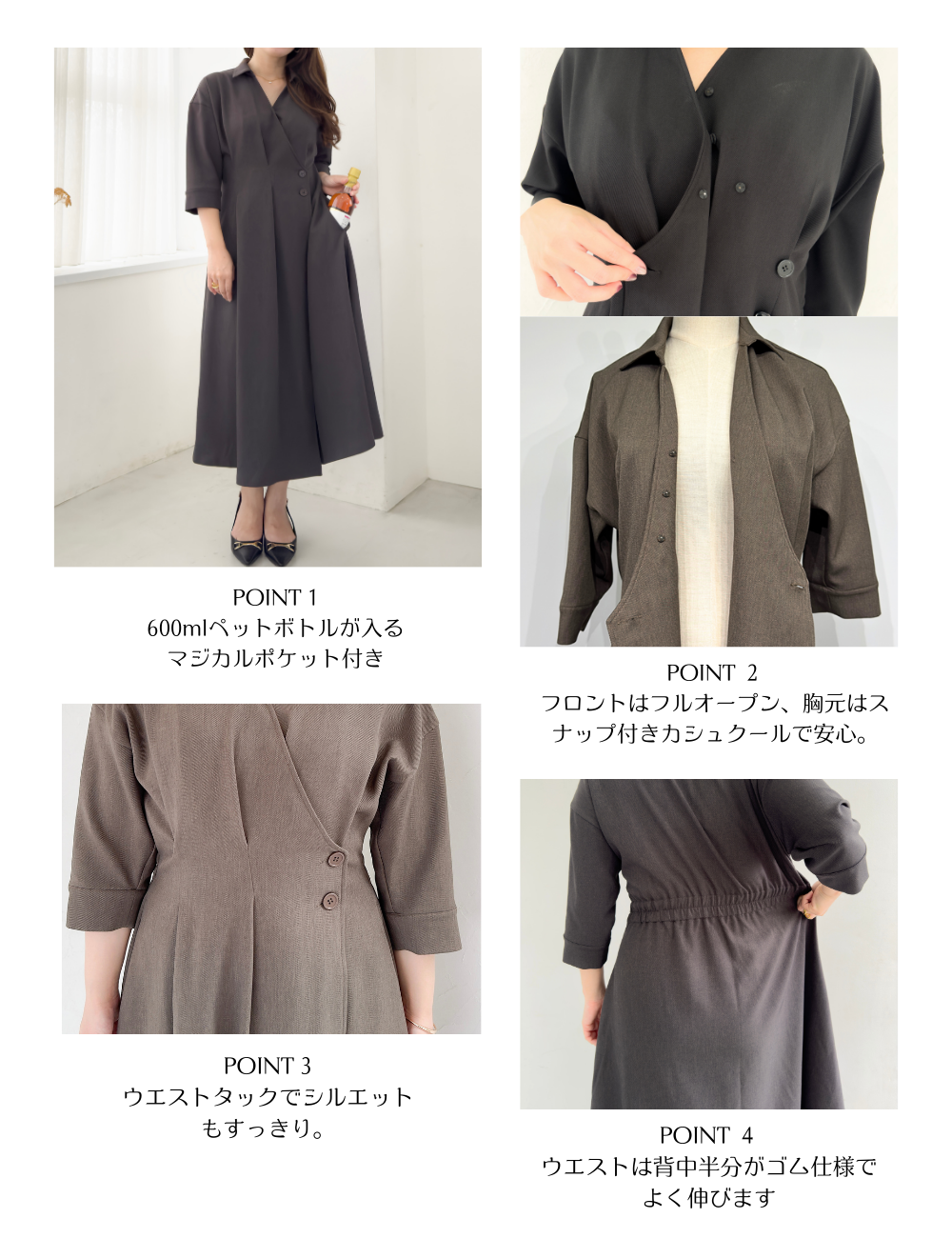 フロントオープンシャツワンピース