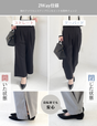 【ベーシックライン】耐摩耗2wayパンツ