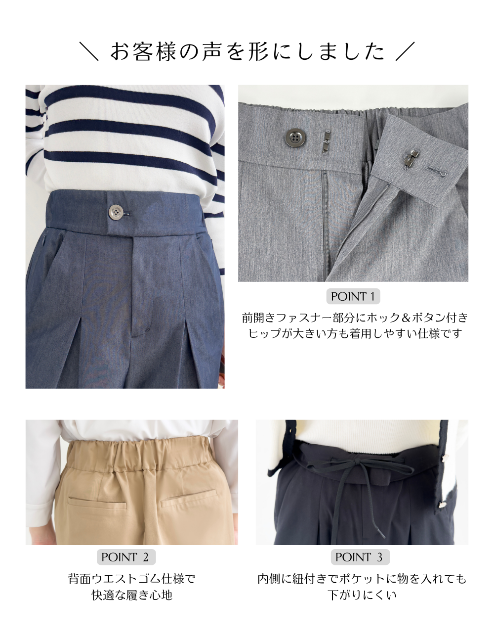 【ベーシックライン】耐摩耗2wayパンツ