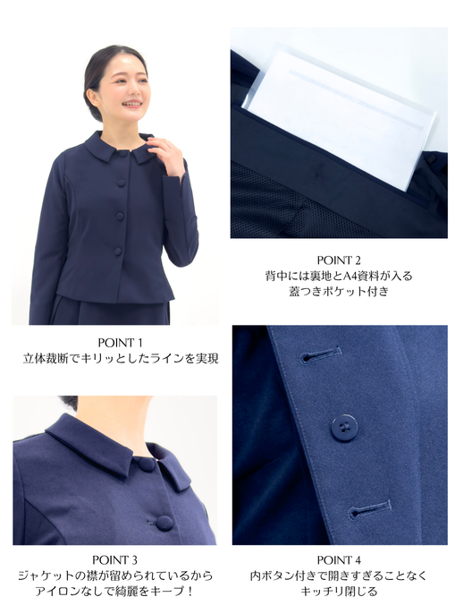 【お受験】フォーマルセットアップ【オケージョン】 - Pinup Closet ONLINE STORE