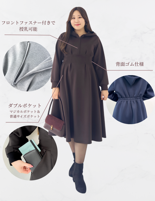【ベーシックライン】ダブルポケットパーカーワンピ