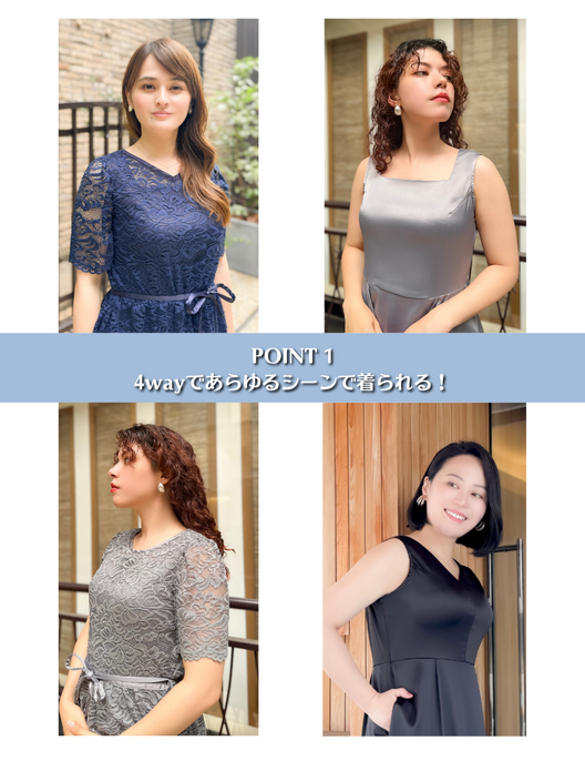 4Wayストレッチセットアップ - Pinup Closet ONLINE STORE
