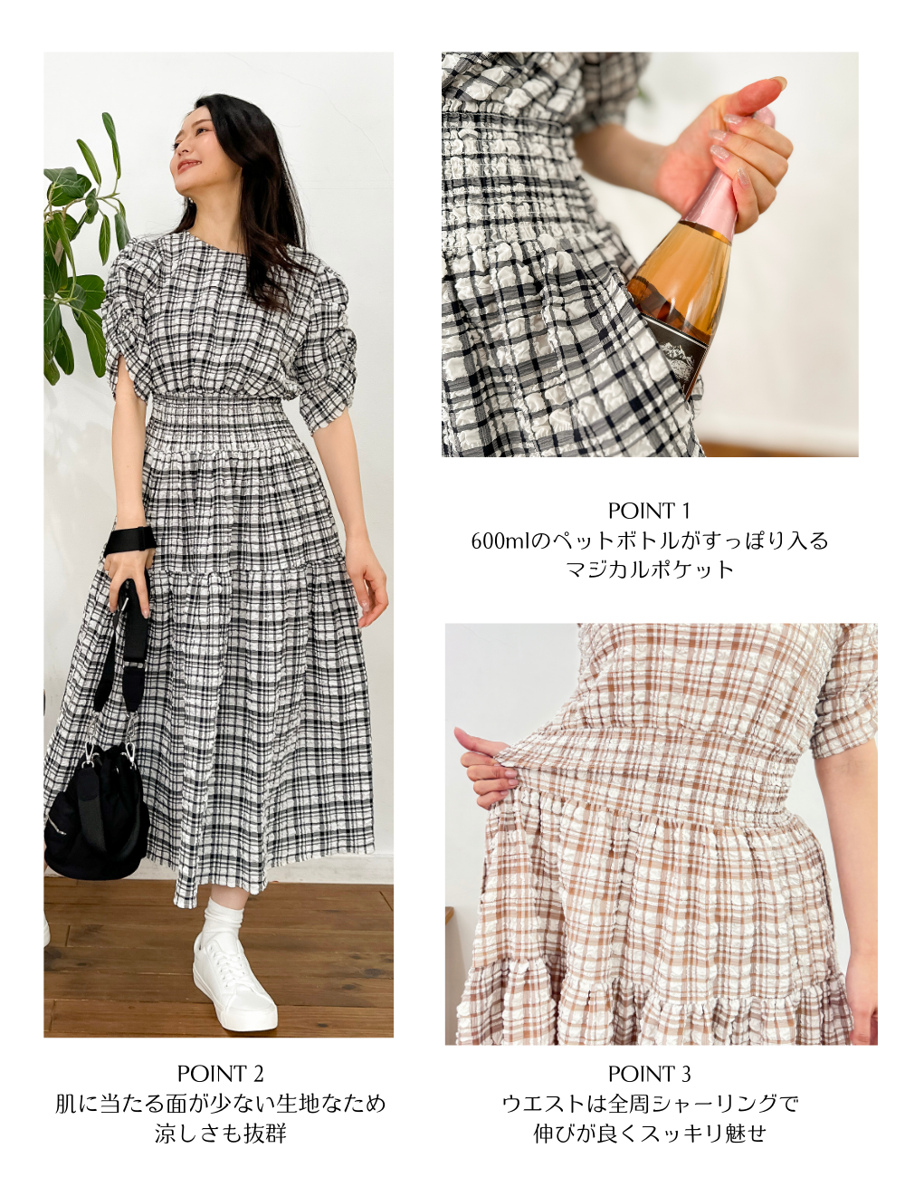 プレイドヘレナワンピ - Pinup Closet ONLINE STORE